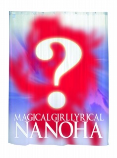 画像ギャラリー No.009のサムネイル画像 / 「魔法少女リリカルなのはA’s PORTABLE GOD」,限定版「GOD BOX」には「ねんどろいど ぷち マテリアルズ セット」など,魅惑の5大特典が同梱