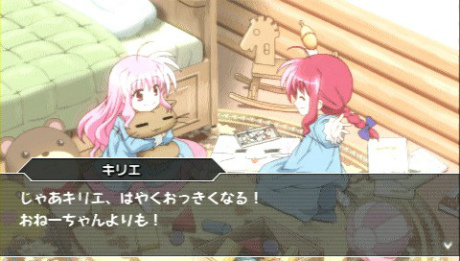 画像ギャラリー No.005のサムネイル画像 / 「魔法少女リリカルなのはA’s PORTABLE -THE GEARS OF DESTINY-」のゲームモードがいよいよ公開。予約特典の情報も