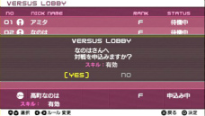 画像ギャラリー No.023のサムネイル画像 / 「魔法少女リリカルなのはA’s PORTABLE -THE GEARS OF DESTINY-」のゲームモードがいよいよ公開。予約特典の情報も