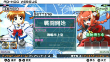 画像ギャラリー No.024のサムネイル画像 / 「魔法少女リリカルなのはA’s PORTABLE -THE GEARS OF DESTINY-」のゲームモードがいよいよ公開。予約特典の情報も