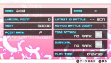 画像ギャラリー No.026のサムネイル画像 / 「魔法少女リリカルなのはA’s PORTABLE -THE GEARS OF DESTINY-」のゲームモードがいよいよ公開。予約特典の情報も