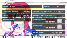 画像ギャラリー No.033のサムネイル画像 / 「魔法少女リリカルなのはA’s PORTABLE -THE GEARS OF DESTINY-」のゲームモードがいよいよ公開。予約特典の情報も
