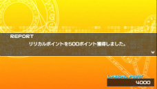 画像ギャラリー No.034のサムネイル画像 / 「魔法少女リリカルなのはA’s PORTABLE -THE GEARS OF DESTINY-」のゲームモードがいよいよ公開。予約特典の情報も