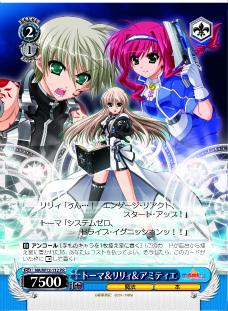 画像ギャラリー No.040のサムネイル画像 / 「魔法少女リリカルなのはA’s PORTABLE -THE GEARS OF DESTINY-」のゲームモードがいよいよ公開。予約特典の情報も