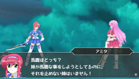 画像ギャラリー No.005のサムネイル画像 / 「魔法少女リリカルなのはA’s PORTABLE -THE GEARS OF DESTINY-」,22名のキャラクターと各技表を紹介。新キャラ「砕け得ぬ闇」の情報も公開に