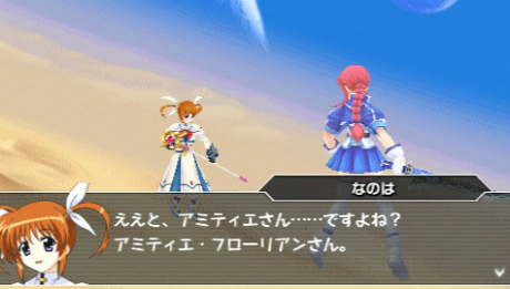 画像ギャラリー No.015のサムネイル画像 / 「魔法少女リリカルなのはA’s PORTABLE -THE GEARS OF DESTINY-」,22名のキャラクターと各技表を紹介。新キャラ「砕け得ぬ闇」の情報も公開に