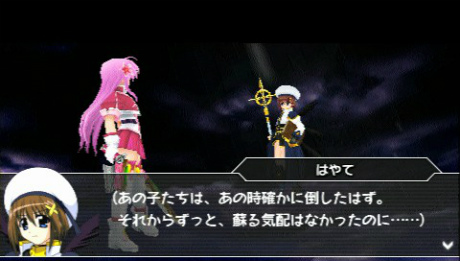 画像ギャラリー No.022のサムネイル画像 / 「魔法少女リリカルなのはA’s PORTABLE -THE GEARS OF DESTINY-」,22名のキャラクターと各技表を紹介。新キャラ「砕け得ぬ闇」の情報も公開に