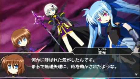 画像ギャラリー No.029のサムネイル画像 / 「魔法少女リリカルなのはA’s PORTABLE -THE GEARS OF DESTINY-」,22名のキャラクターと各技表を紹介。新キャラ「砕け得ぬ闇」の情報も公開に