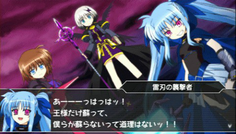 画像ギャラリー No.034のサムネイル画像 / 「魔法少女リリカルなのはA’s PORTABLE -THE GEARS OF DESTINY-」,22名のキャラクターと各技表を紹介。新キャラ「砕け得ぬ闇」の情報も公開に