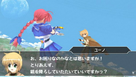 画像ギャラリー No.042のサムネイル画像 / 「魔法少女リリカルなのはA’s PORTABLE -THE GEARS OF DESTINY-」,22名のキャラクターと各技表を紹介。新キャラ「砕け得ぬ闇」の情報も公開に