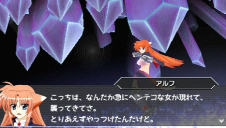 画像ギャラリー No.047のサムネイル画像 / 「魔法少女リリカルなのはA’s PORTABLE -THE GEARS OF DESTINY-」,22名のキャラクターと各技表を紹介。新キャラ「砕け得ぬ闇」の情報も公開に
