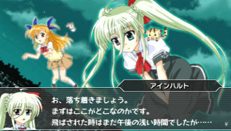 画像ギャラリー No.093のサムネイル画像 / 「魔法少女リリカルなのはA’s PORTABLE -THE GEARS OF DESTINY-」,22名のキャラクターと各技表を紹介。新キャラ「砕け得ぬ闇」の情報も公開に