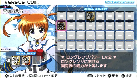 画像ギャラリー No.119のサムネイル画像 / 「魔法少女リリカルなのはA’s PORTABLE -THE GEARS OF DESTINY-」,22名のキャラクターと各技表を紹介。新キャラ「砕け得ぬ闇」の情報も公開に
