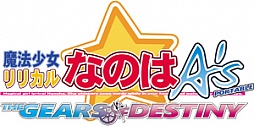 画像ギャラリー No.003のサムネイル画像 / 本日発売の「魔法少女リリカルなのはA’s PORTABLE」，ゲーム内衣装が手に入るプロダクトコードを1月18日より配信