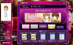 画像ギャラリー No.011のサムネイル画像 / ボールは友達!――「ニコニコアプリ」でついにサービスインした「キャプテン翼 つくろうドリームチーム」開発者インタビュー