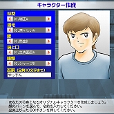 画像ギャラリー No.018のサムネイル画像 / ボールは友達!――「ニコニコアプリ」でついにサービスインした「キャプテン翼 つくろうドリームチーム」開発者インタビュー