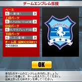 画像ギャラリー No.019のサムネイル画像 / ボールは友達!――「ニコニコアプリ」でついにサービスインした「キャプテン翼 つくろうドリームチーム」開発者インタビュー
