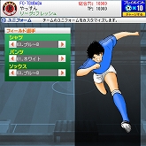 画像ギャラリー No.020のサムネイル画像 / ボールは友達!――「ニコニコアプリ」でついにサービスインした「キャプテン翼 つくろうドリームチーム」開発者インタビュー