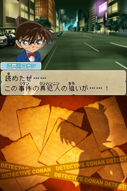 画像ギャラリー No.004のサムネイル画像 / 真実はいつも一つ! NDS用ソフト「名探偵コナン 蒼き宝石の輪舞曲」が4月21日に発売決定