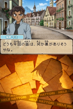 画像ギャラリー No.007のサムネイル画像 / 真実はいつも一つ! NDS用ソフト「名探偵コナン 蒼き宝石の輪舞曲」が4月21日に発売決定