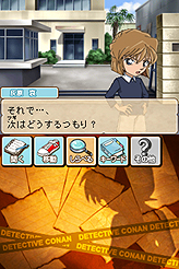 画像ギャラリー No.004のサムネイル画像 / 発売直前のNDS「名探偵コナン 蒼き宝石の輪舞曲」，捜査から犯人との対決，知識が試される「コナン検定」までのシステム＆収録モードが公開に