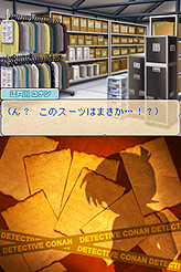 画像ギャラリー No.007のサムネイル画像 / 発売直前のNDS「名探偵コナン 蒼き宝石の輪舞曲」，捜査から犯人との対決，知識が試される「コナン検定」までのシステム＆収録モードが公開に