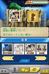 画像ギャラリー No.011のサムネイル画像 / 発売直前のNDS「名探偵コナン 蒼き宝石の輪舞曲」，捜査から犯人との対決，知識が試される「コナン検定」までのシステム＆収録モードが公開に