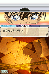 画像ギャラリー No.013のサムネイル画像 / 発売直前のNDS「名探偵コナン 蒼き宝石の輪舞曲」，捜査から犯人との対決，知識が試される「コナン検定」までのシステム＆収録モードが公開に