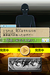 画像ギャラリー No.014のサムネイル画像 / 発売直前のNDS「名探偵コナン 蒼き宝石の輪舞曲」，捜査から犯人との対決，知識が試される「コナン検定」までのシステム＆収録モードが公開に