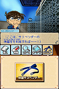 画像ギャラリー No.017のサムネイル画像 / 発売直前のNDS「名探偵コナン 蒼き宝石の輪舞曲」，捜査から犯人との対決，知識が試される「コナン検定」までのシステム＆収録モードが公開に