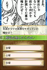画像ギャラリー No.018のサムネイル画像 / 発売直前のNDS「名探偵コナン 蒼き宝石の輪舞曲」，捜査から犯人との対決，知識が試される「コナン検定」までのシステム＆収録モードが公開に