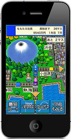 画像ギャラリー No.003のサムネイル画像 / “桃鉄”初。iPhone/iPod touch用ボードゲーム「桃太郎電鉄JAPAN＋（プラス）」が本日配信開始。正午からはUstream＆ツイキャスでのWeb発表会も