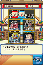 画像ギャラリー No.009のサムネイル画像 / “桃鉄”初。iPhone/iPod touch用ボードゲーム「桃太郎電鉄JAPAN＋（プラス）」が本日配信開始。正午からはUstream＆ツイキャスでのWeb発表会も