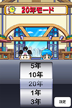 画像ギャラリー No.010のサムネイル画像 / “桃鉄”初。iPhone/iPod touch用ボードゲーム「桃太郎電鉄JAPAN＋（プラス）」が本日配信開始。正午からはUstream＆ツイキャスでのWeb発表会も