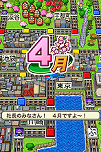 画像ギャラリー No.011のサムネイル画像 / “桃鉄”初。iPhone/iPod touch用ボードゲーム「桃太郎電鉄JAPAN＋（プラス）」が本日配信開始。正午からはUstream＆ツイキャスでのWeb発表会も