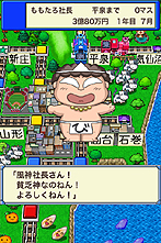 画像ギャラリー No.014のサムネイル画像 / “桃鉄”初。iPhone/iPod touch用ボードゲーム「桃太郎電鉄JAPAN＋（プラス）」が本日配信開始。正午からはUstream＆ツイキャスでのWeb発表会も