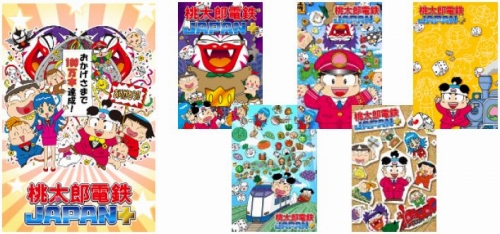 画像ギャラリー No.008のサムネイル画像 / iPhone「桃太郎電鉄JAPAN＋」累計100万DL達成。Ver.Up版も登場
