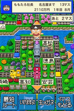 桃太郎電鉄JAPAN+(プラス)