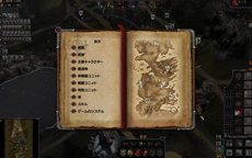 画像ギャラリー No.015のサムネイル画像 / ズー，ファンタジー小説「氷と炎の歌」シリーズをベースとしたRTS「ゲーム・オブ・スローンズ：ジェネシス 日本語版」を2月24日に発売
