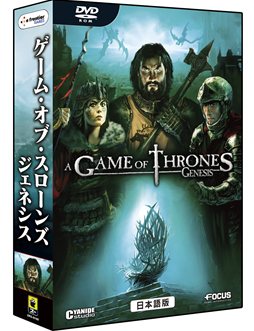 画像ギャラリー No.020のサムネイル画像 / ズー，ファンタジー小説「氷と炎の歌」シリーズをベースとしたRTS「ゲーム・オブ・スローンズ：ジェネシス 日本語版」を2月24日に発売