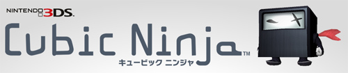 画像ギャラリー No.001のサムネイル画像 / 直感操作で“箱型ニンジャ”を動かそう。ニンテンドー3DS用アクション「Cubic Ninja(キュービック ニンジャ)」,4月7日発売