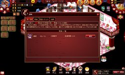 画像ギャラリー No.009のサムネイル画像 / ベクター，ブラウザタイプの経営シミュレーション「無敵！料理王」を発表。スペシャルサイトをオープンし事前登録受付をスタート