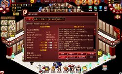 画像ギャラリー No.010のサムネイル画像 / ベクター，ブラウザタイプの経営シミュレーション「無敵！料理王」を発表。スペシャルサイトをオープンし事前登録受付をスタート