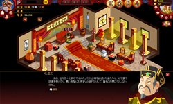 画像ギャラリー No.003のサムネイル画像 / 「無敵！料理王」のオープンβテストが2月23日15：00にスタート。豪華特典が用意されたキャンペーンも開催予定