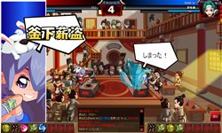 画像ギャラリー No.005のサムネイル画像 / 「無敵！料理王」のオープンβテストが2月23日15：00にスタート。豪華特典が用意されたキャンペーンも開催予定