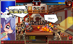 画像ギャラリー No.006のサムネイル画像 / ブラウザ経営シム「無敵!料理王」のオープンβテストは本日15時スタート! 序盤に有効な便利アイテムがもらえる期間限定キャンペーンも実施