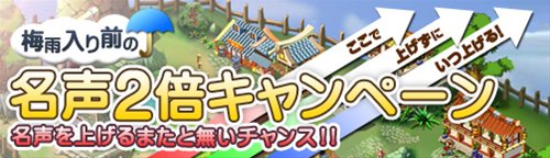 画像ギャラリー No.001のサムネイル画像 / 「無敵！ 料理王」デイリー任務の報酬が通常の2倍になるキャンペーン