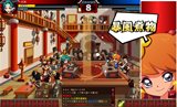 無敵!料理王