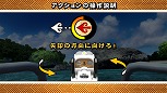 画像ギャラリー No.009のサムネイル画像 / 裸眼立体視対応のアーケード向け3Dガンシューティング「Let’s GO ISLAND 3D」が7月中に稼動