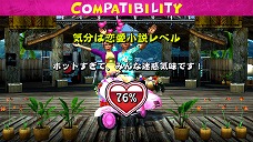 画像ギャラリー No.011のサムネイル画像 / 裸眼立体視対応のアーケード向け3Dガンシューティング「Let’s GO ISLAND 3D」が7月中に稼動